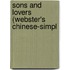 Sons And Lovers (Webster's Chinese-Simpl