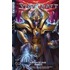Star Craft: Frontline 03 (Abschlussband)