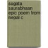 Sugata Saurabhaan Epic Poem From Nepal C