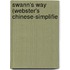 Swann's Way (Webster's Chinese-Simplifie