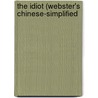 The Idiot (Webster's Chinese-Simplified door Reference Icon Reference