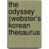 The Odyssey (Webster's Korean Thesaurus