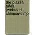 The Piazza Tales (Webster's Chinese-Simp