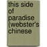 This Side Of Paradise (Webster's Chinese