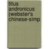 Titus Andronicus (Webster's Chinese-Simp by Reference Icon Reference