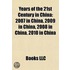 Years Of The 21st Century In China: 2007