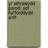 Yr Athrawydd Parod: Sef Hyfforddydd Anff