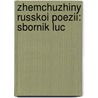 Zhemchuzhiny Russkoi Poezii: Sbornik Luc door Onbekend