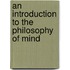 An Introduction To The Philosophy Of Mind