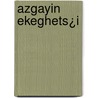 Azgayin Ekeghets¿I by Unknown