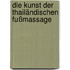 Die Kunst der thailändischen Fußmassage