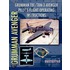 Grumman Tbm Avenger Pilot's Flight Manual