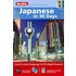 Japanese in 30 Days [With Paperback Book]