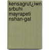 Kensagrut¿Iwn Srbuhi Mayrapeti Nshan-Gal door Grigor Margarean