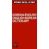 Korean/English, English/Korean Dictionary