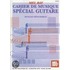 Mel Bay Cahier de Musique Special Guitare