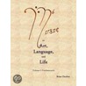 Music As Art, Language, And Life Volume I door Brian Dunbar