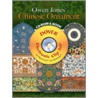 Owen Jones' Chinese Ornament [with Cdrom] door Owen Jones