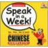 Speak in a Week Mandarin Chinese Complete