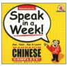 Speak in a Week Mandarin Chinese Complete by Shannon Shi