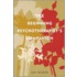 The Beginning Psychotherapist's Companion