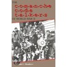 The Comanche Code Talkers Of World War Ii door William C. Meadows