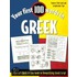 Your First 100 Words in Greek (Book Only)