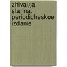 Zhivai¿A Starina: Periodicheskoe Izdanie door Onbekend