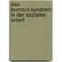 Das Burnout-Syndrom in der Sozialen Arbeit