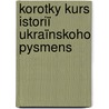 Korotky Kurs Istoriï Ukraïnskoho Pysmens by Volodymyr Radzykevych