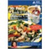 Mr. Food's Quick And Easy Diabetic Cooking