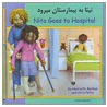 Nita Goes To Hospital In Farsi And English door Thando McLaren