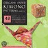 Origami Paper Kimono Patterns Large 8 1/4"