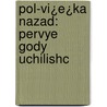 Pol-Vi¿E¿Ka Nazad: Pervye Gody Uchilishc door Onbekend