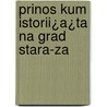 Prinos Kum Istorii¿A¿Ta Na Grad Stara-Za door D. Ilkov