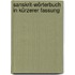 Sanskrit-Wörterbuch In Kürzerer Fassung