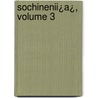 Sochinenii¿A¿, Volume 3 door Onbekend