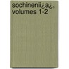 Sochinenii¿A¿, Volumes 1-2 door Onbekend