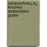 Spravochnai¿A¿ Knizhka Estlandskoi Guber by Unknown
