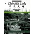 Student Activities Manual For Chinese Link