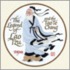 The Legend of Lao Tzu and the Tao Te Ching