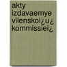 Akty Izdavaemye Vilenskoi¿U¿ Kommissiei¿ door Vilenskai A.A. Kommissii a