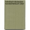 Hebräisch-Deutsches Handwörterbuch Über by Unknown