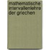 Mathematische Intervallenlehre Der Griechen