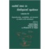 Metal Ions in Biological Systems, Volume 44
