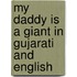 My Daddy Is A Giant In Gujarati And English