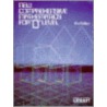 New Comprehensive Mathematics For 'o' Level door A. Greer