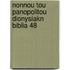 Nonnou Tou Panopolitou Dionysiakn Biblia 48