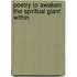 Poetry to Awaken the Spiritual Giant Within