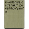 Rsvèdènìya O Stranakh" Po Verkhov'Yam" A by Ivan Pavlovich Minaev